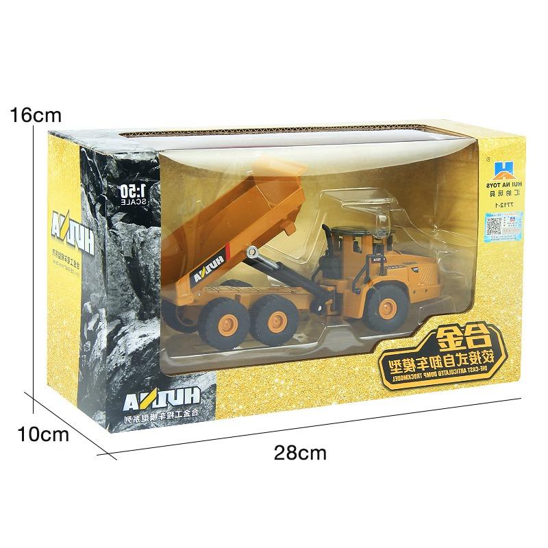 1712 1:50 Alloy Diecast Dump Truck